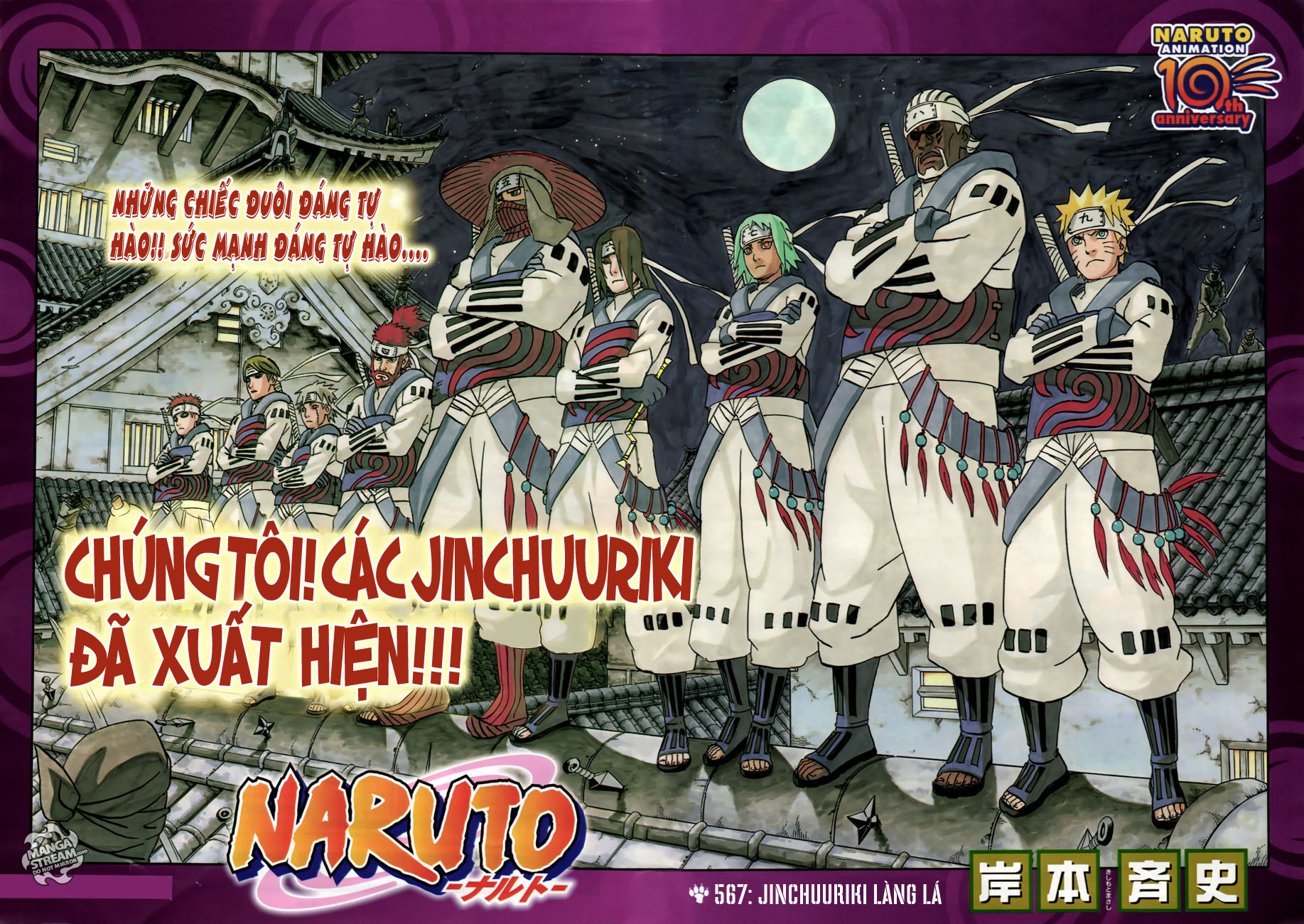 Chapter 567 - Trang 3