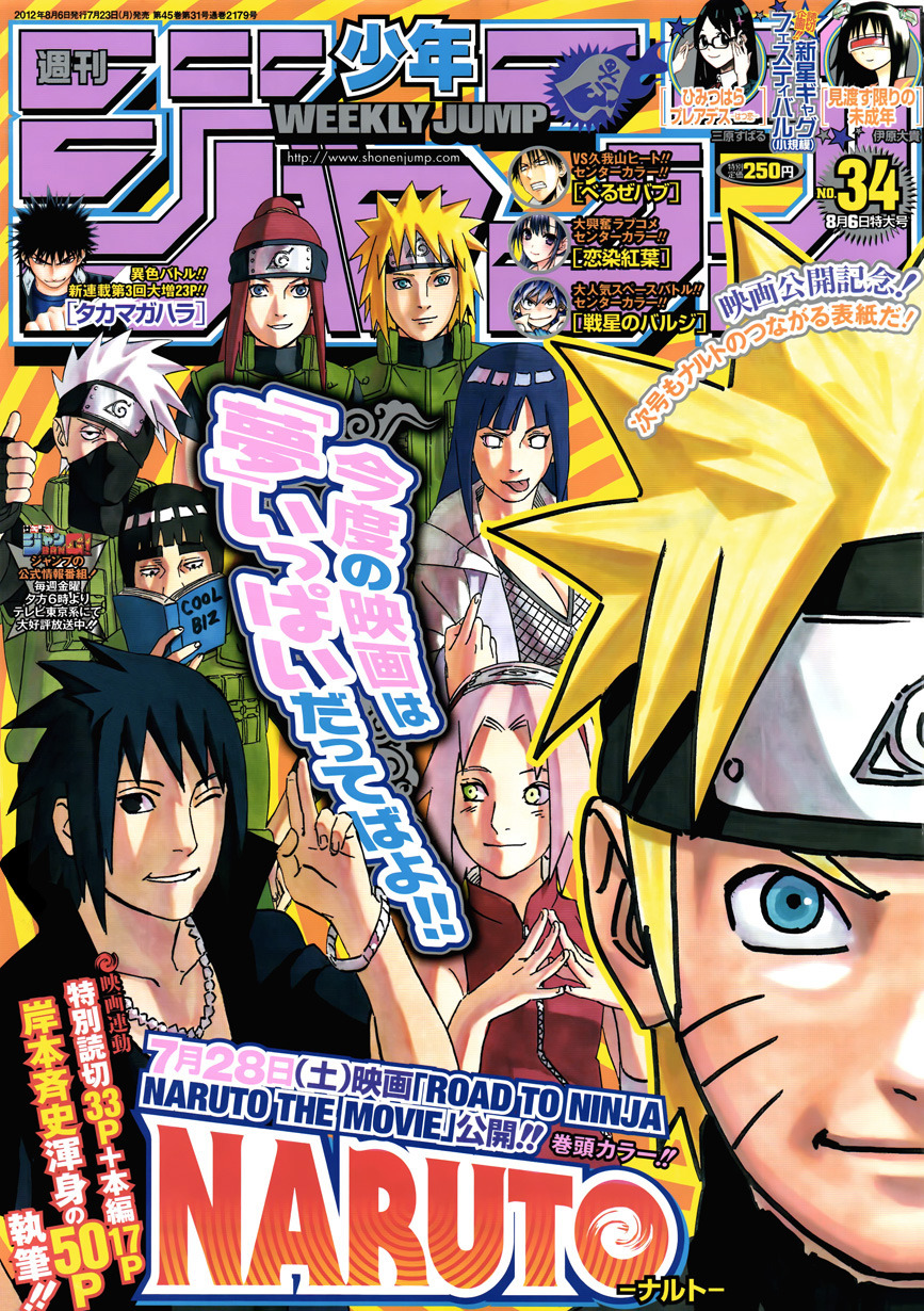 Chapter 594.5 - Trang 2