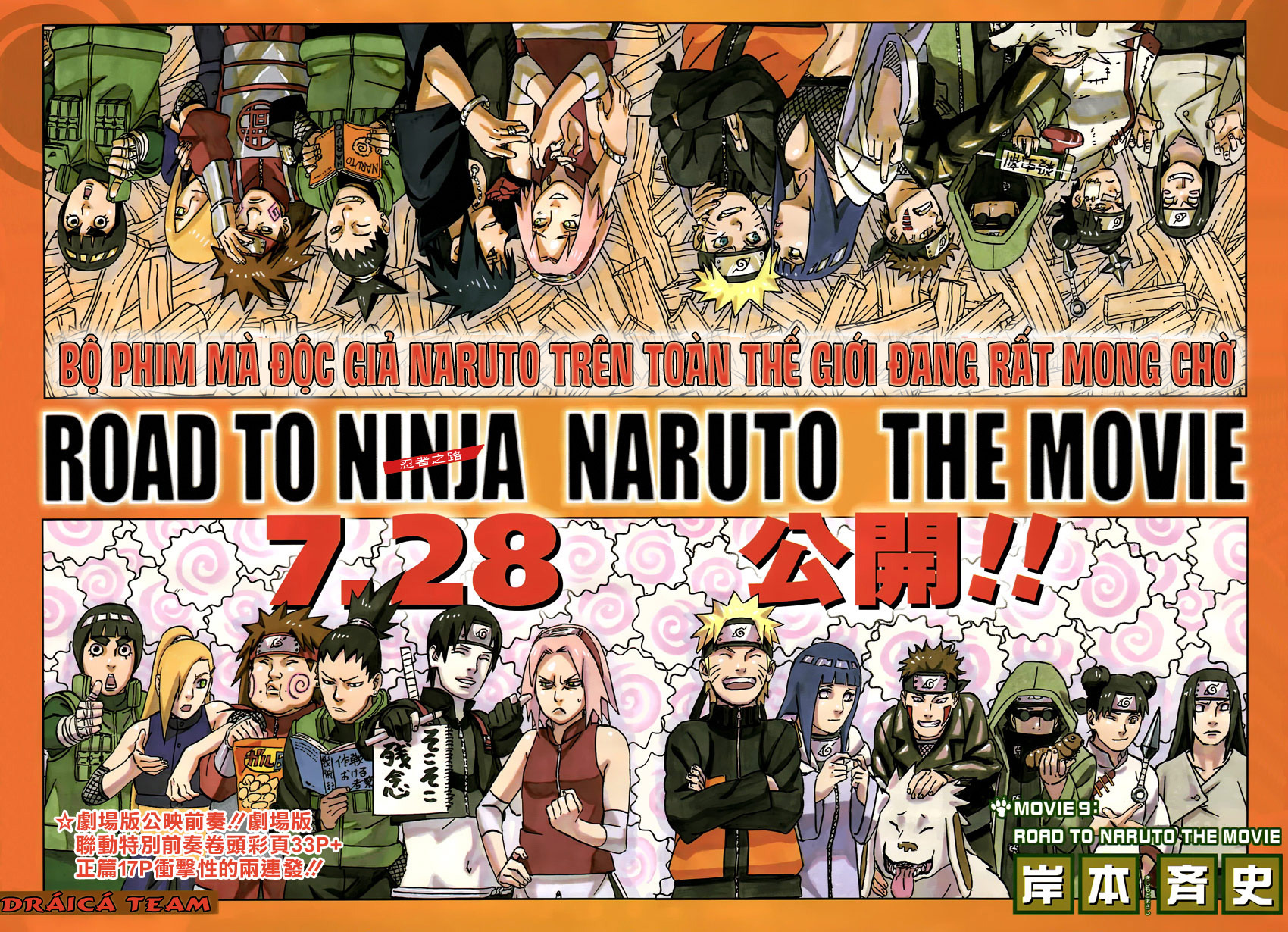 Chapter 594.5 - Trang 3