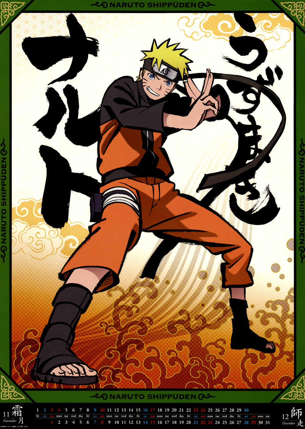 Chapter 611 - Trang 21