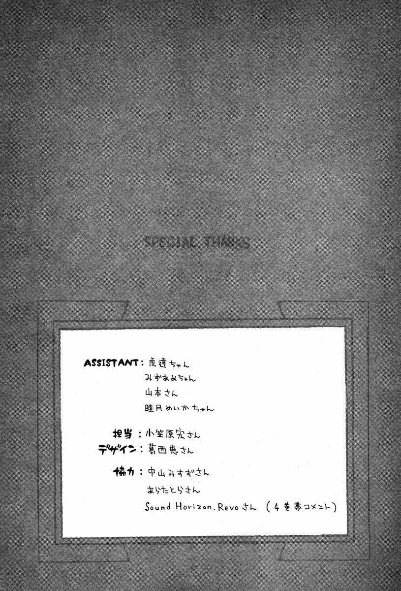 Chương 20 - Trang 47