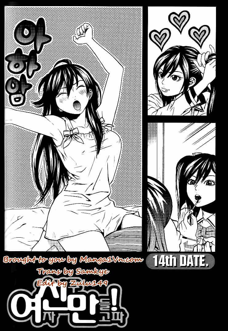 Chương 14 - Trang 2