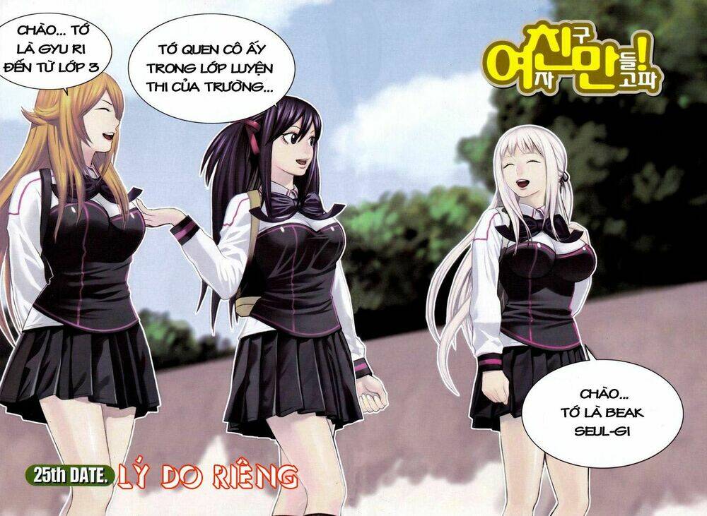 Chương 25 - Trang 4
