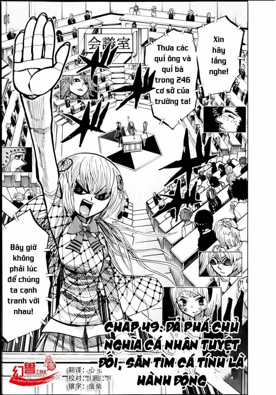 Trang 1