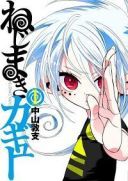 Chapter 25 - Trang 3