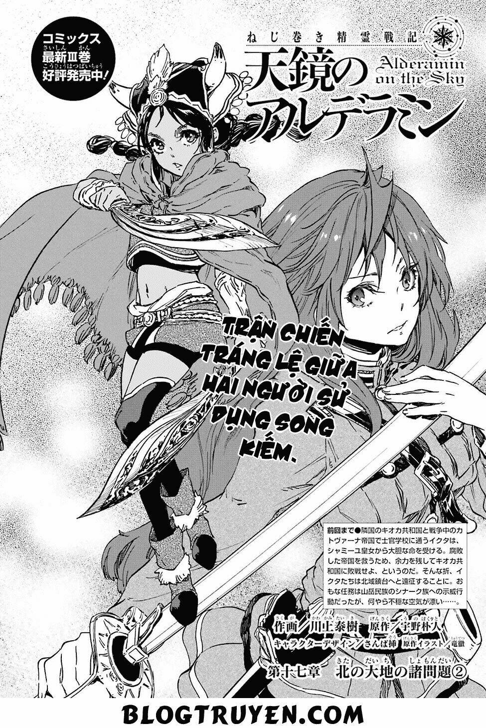 Trang 2