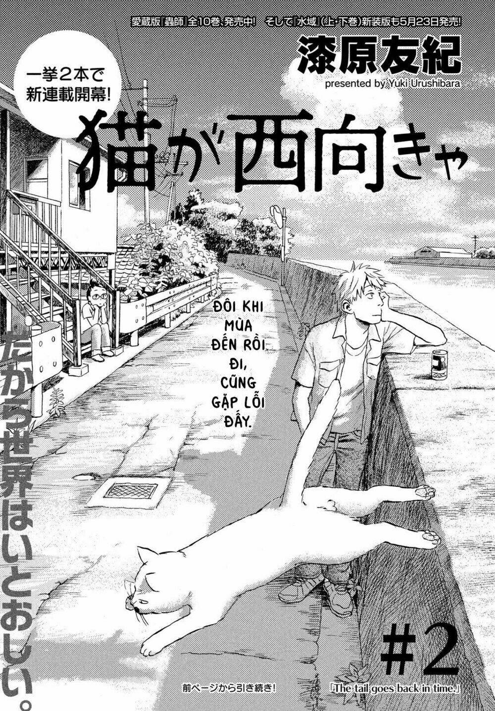 Chương 2 - Trang 3