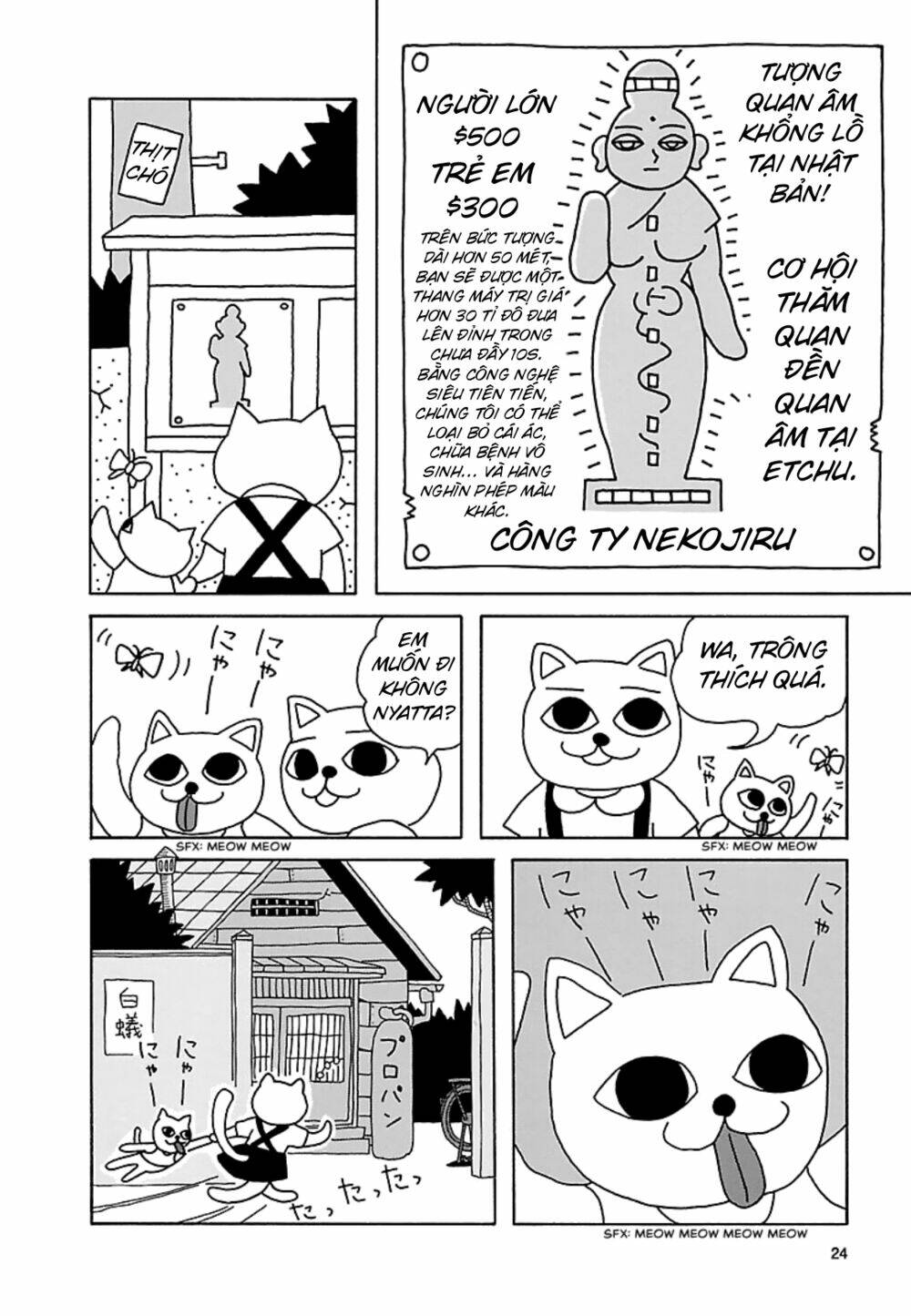 Trang 0