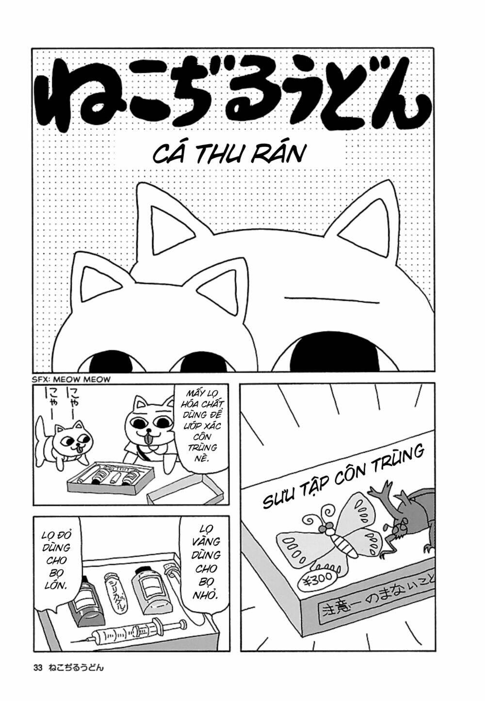Trang 0