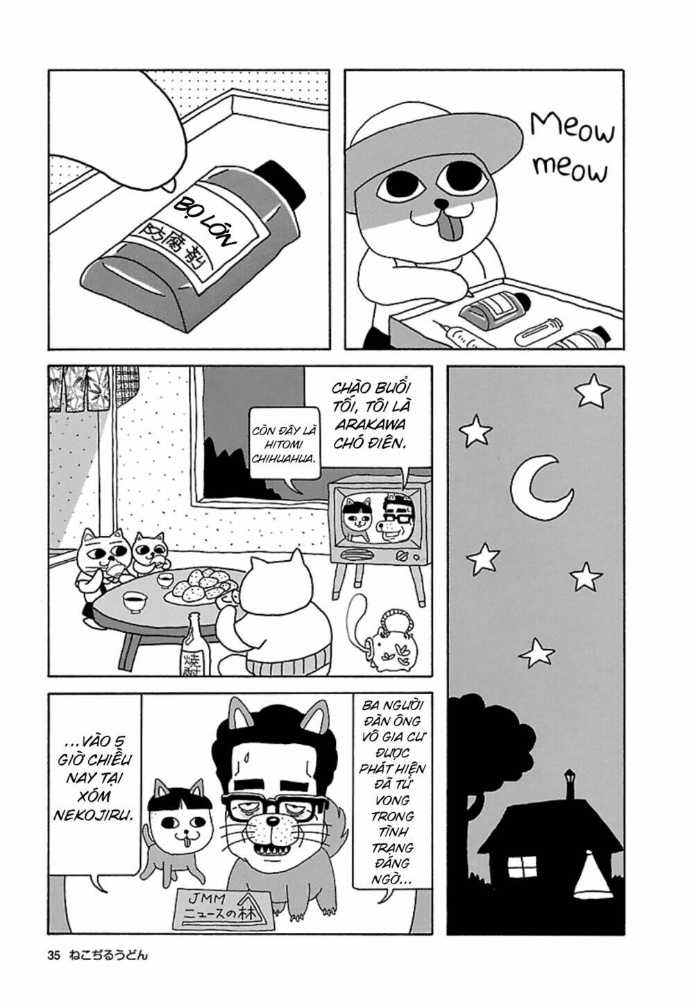 Trang 2