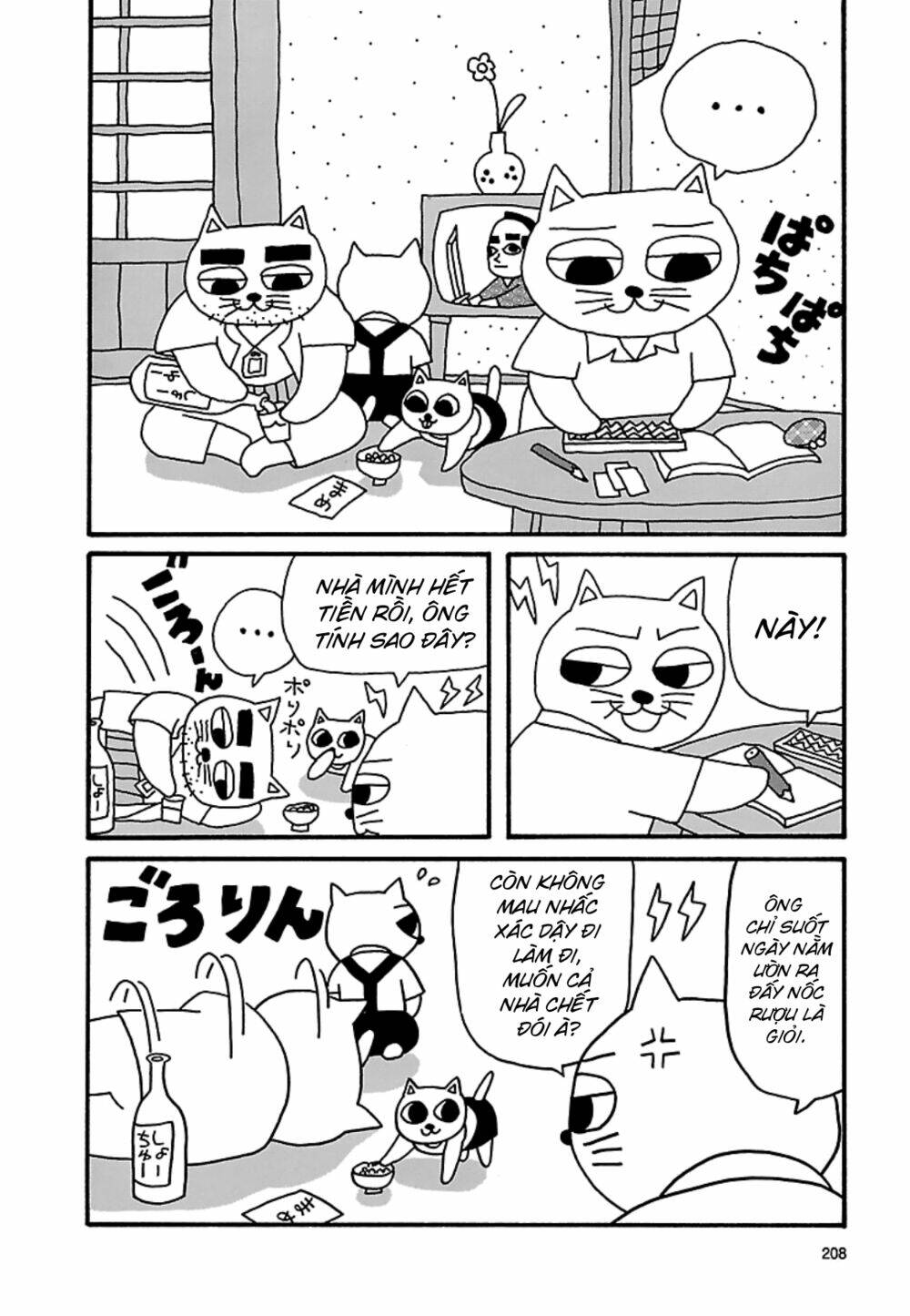 Chương 22 - Trang 2