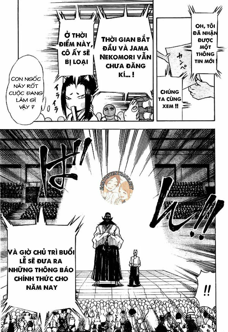 Trang 12