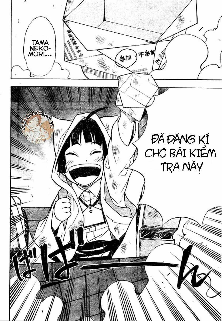 Trang 17