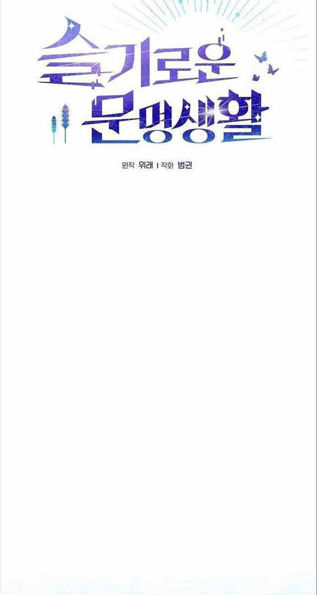 Chương 8 - Trang 31