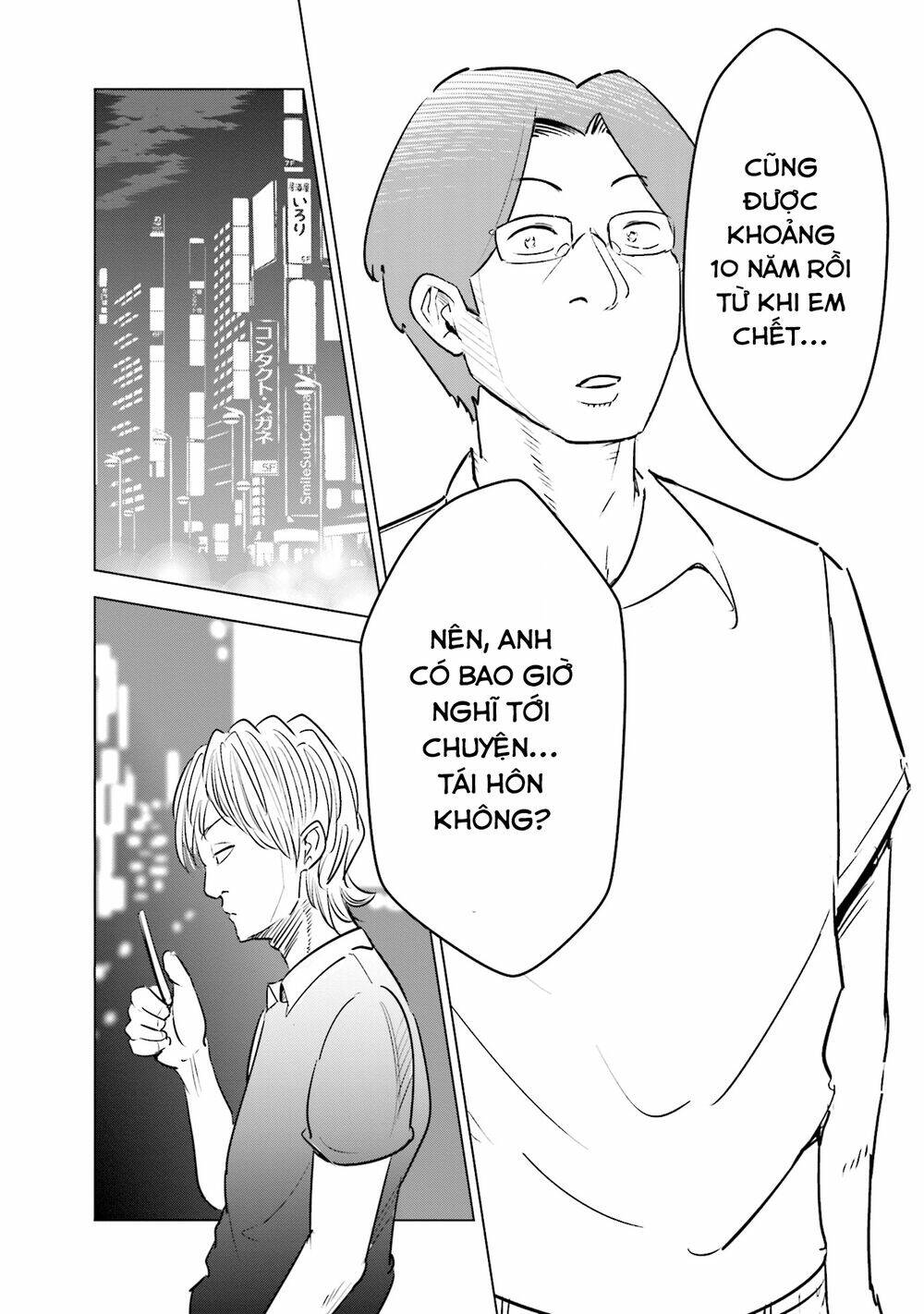 Trang 17