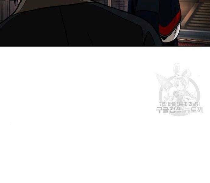 Chương 108 - Trang 5
