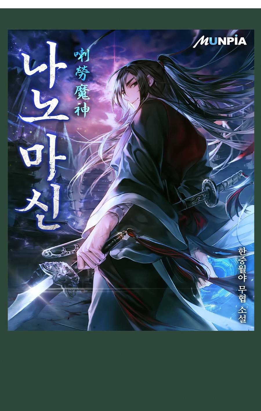 Chương 158 - Trang 3
