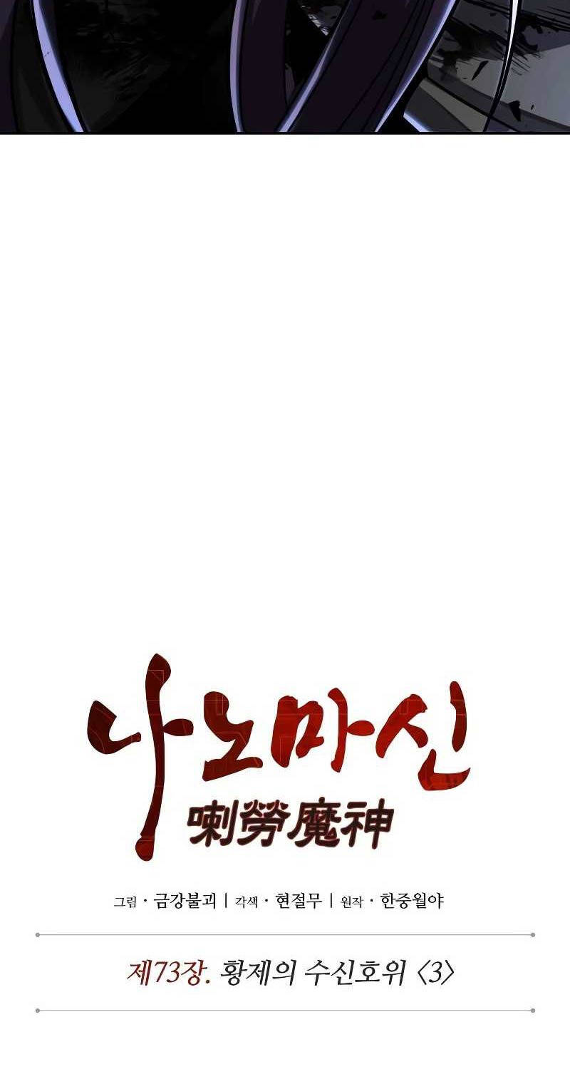 Chương 215 - Trang 12