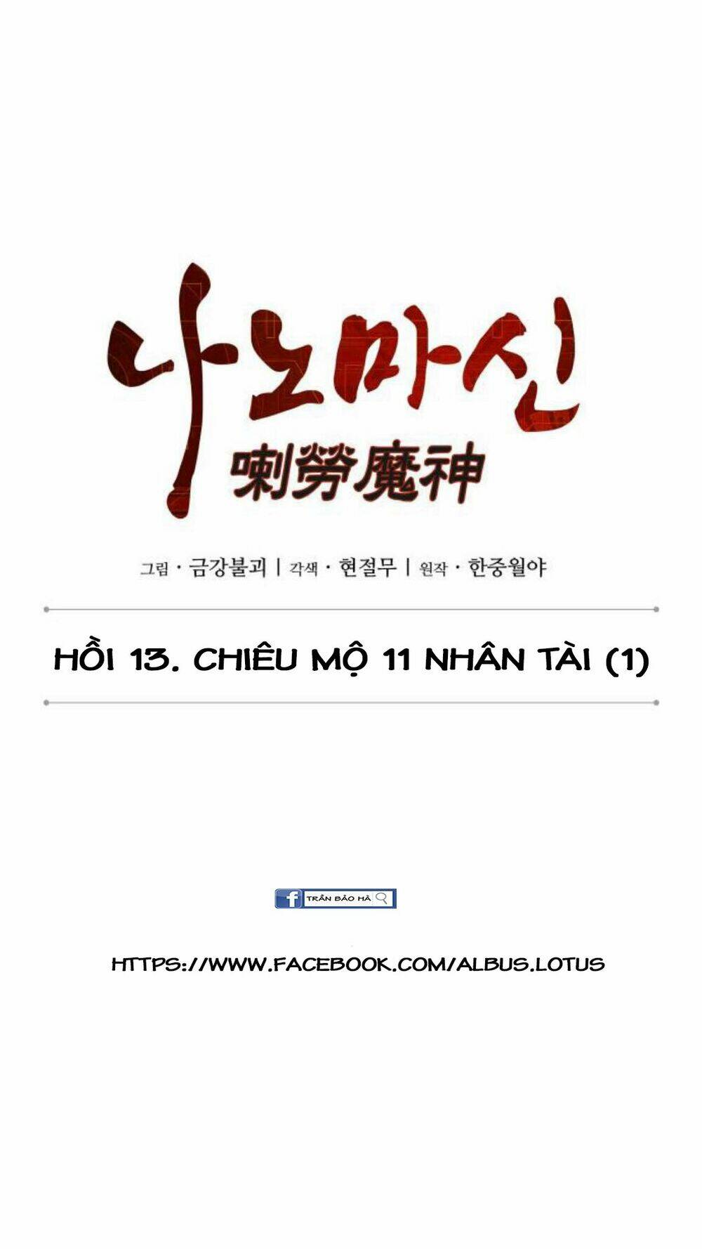 Chương 33 - Trang 11