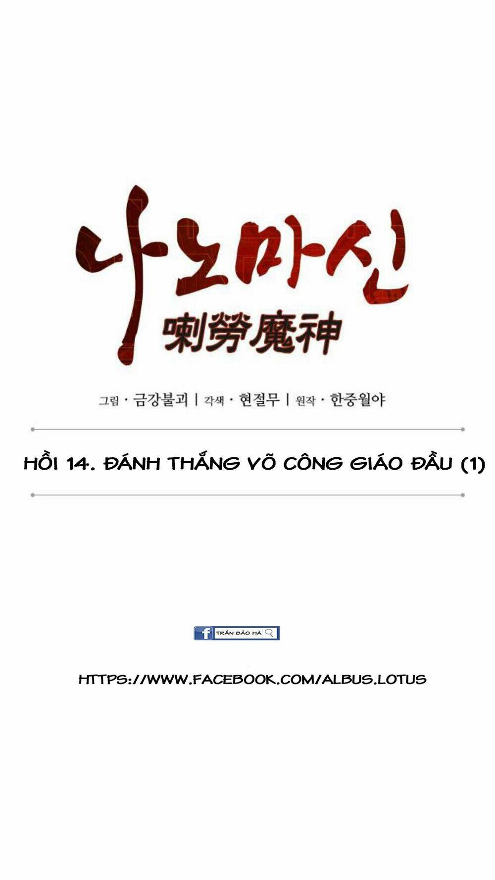 Chương 35 - Trang 13