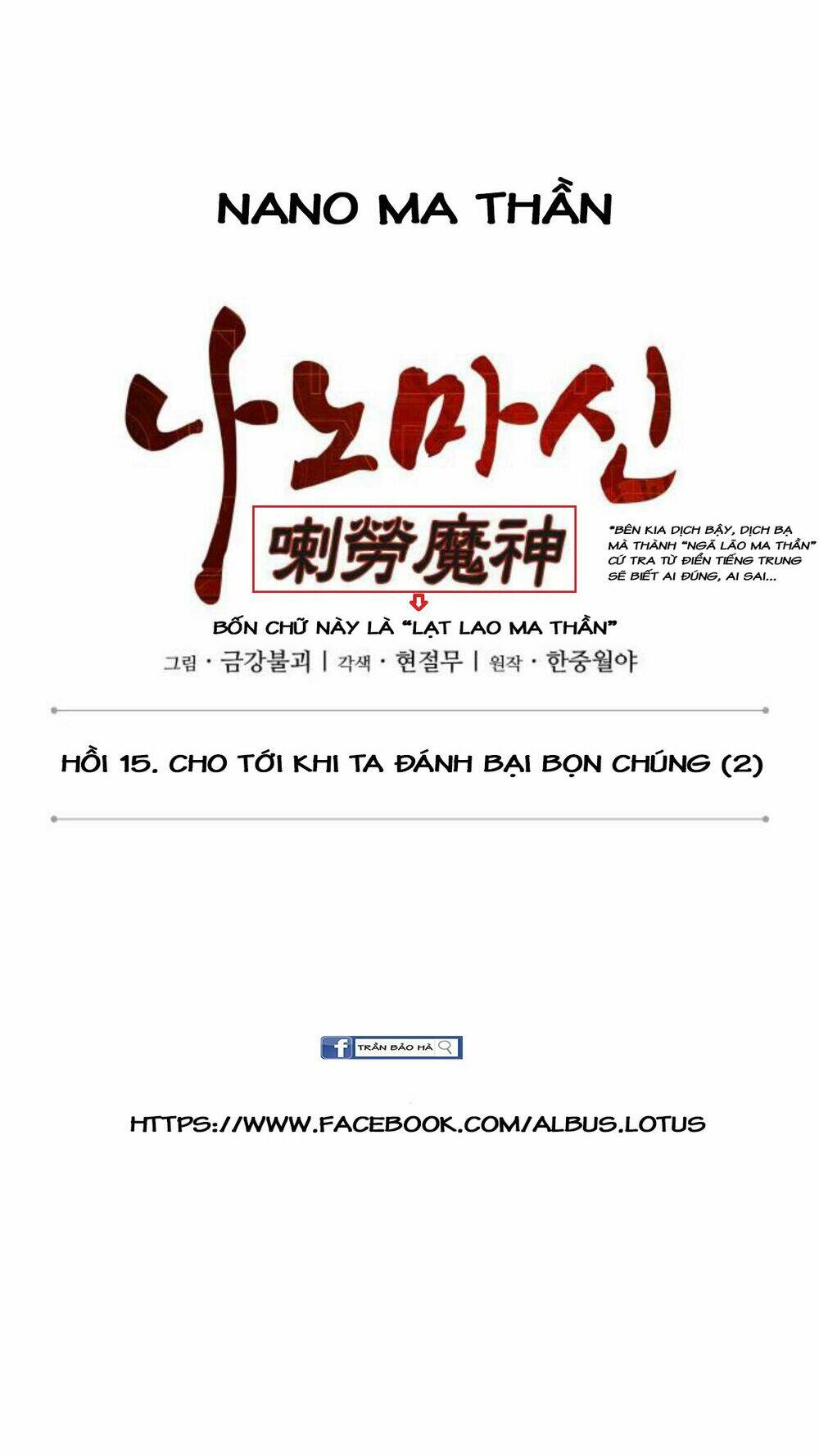 Chương 39 - Trang 3