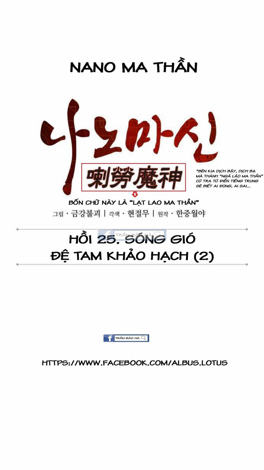 Chương 65 - Trang 13