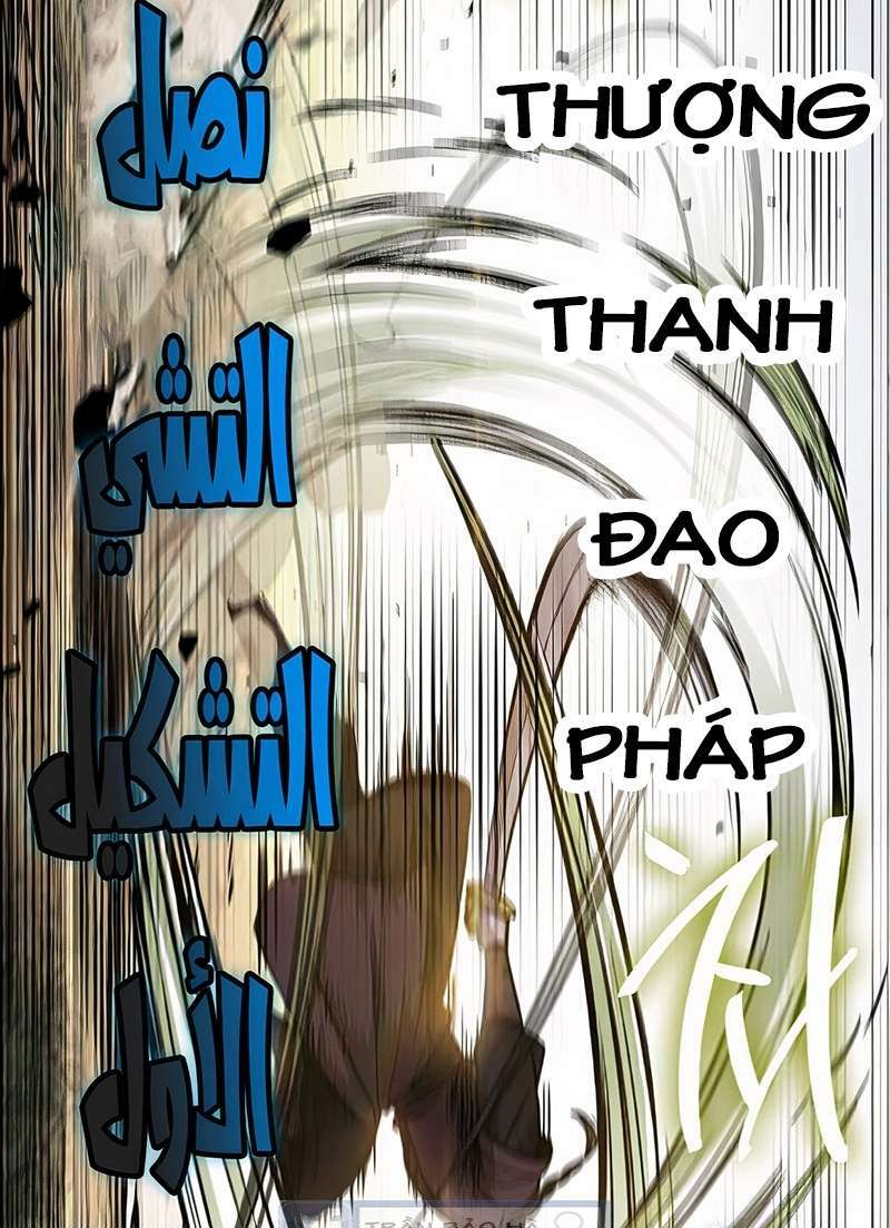 Chương 67 - Trang 20