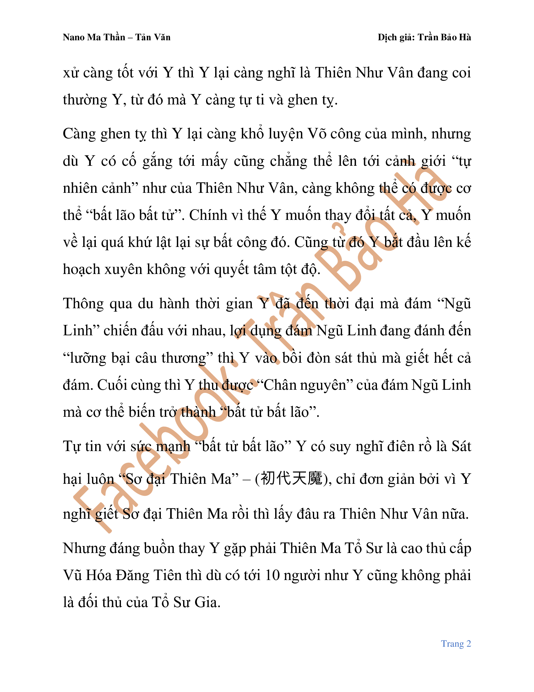 Chapter 82.1 - Trang 2
