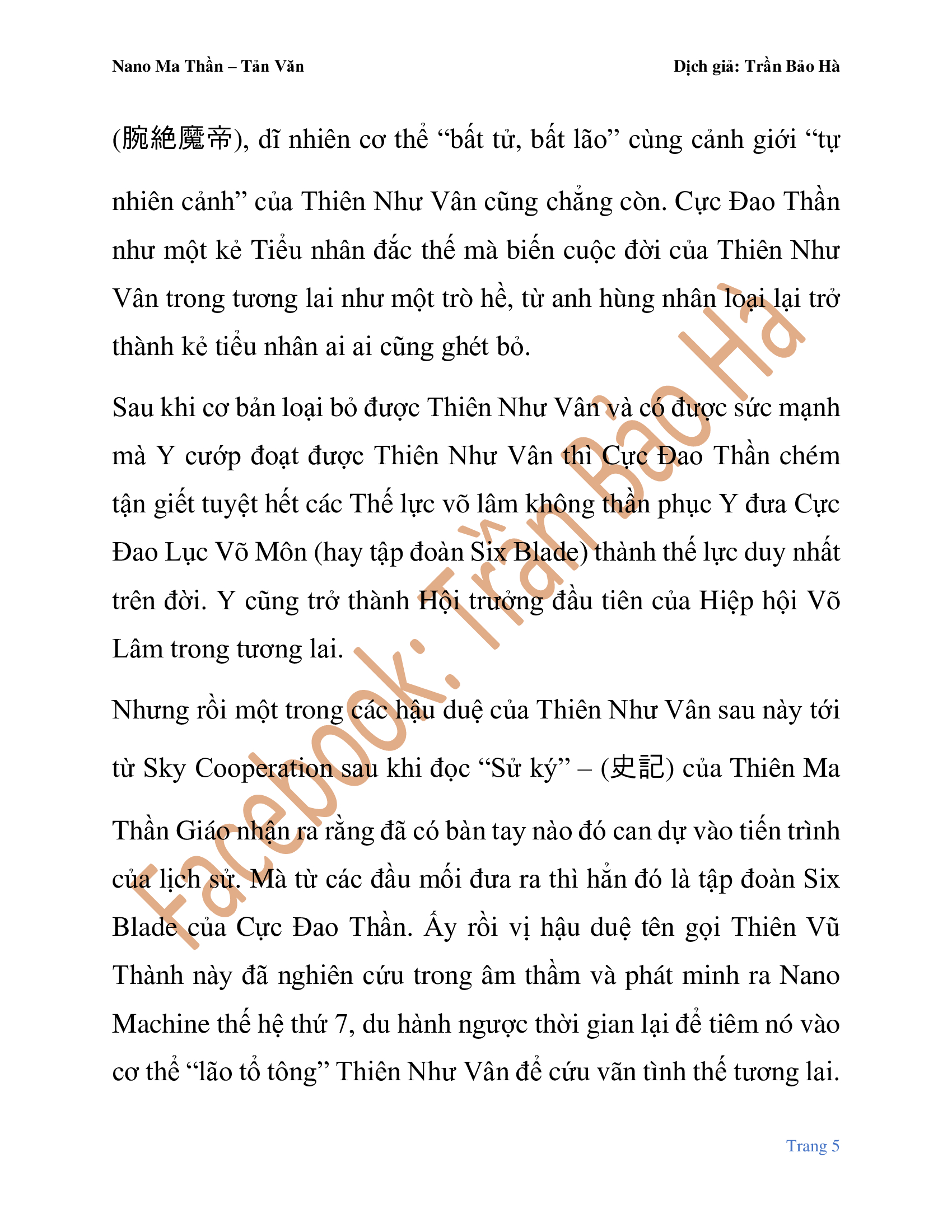 Chapter 82.1 - Trang 5