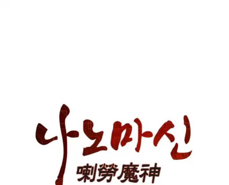 Chương 88 - Trang 54