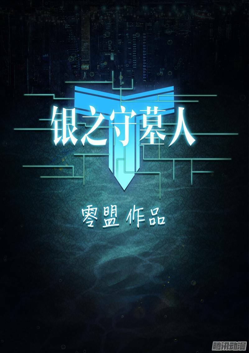 Chương 220 - Trang 2
