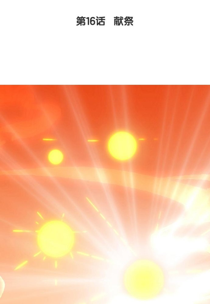 Chương 16 - Trang 2