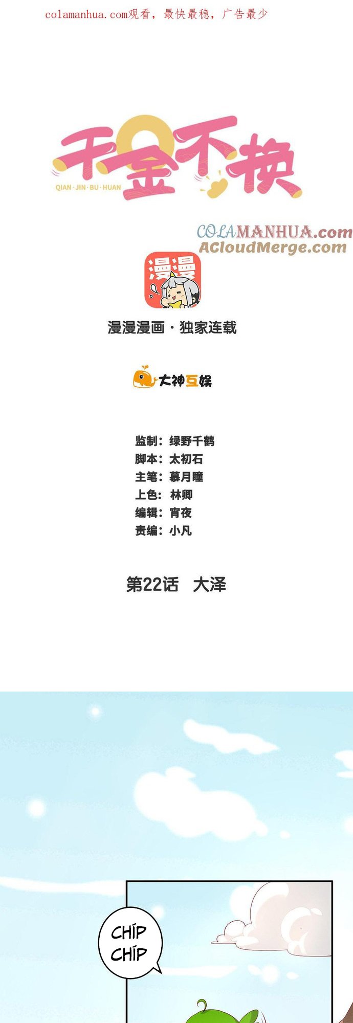 Chương 22 - Trang 1