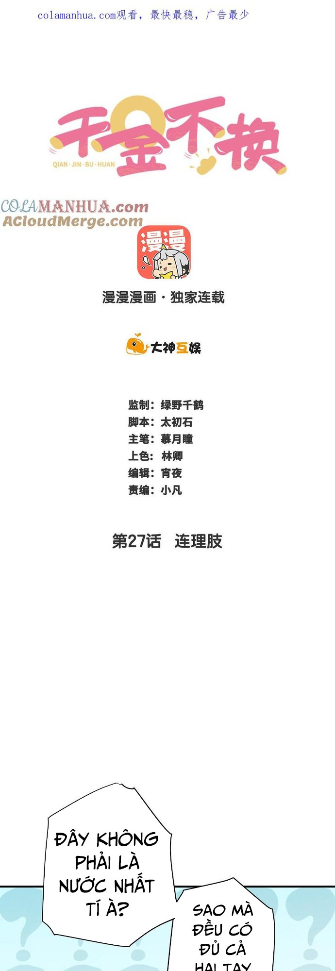 Chương 27 - Trang 1