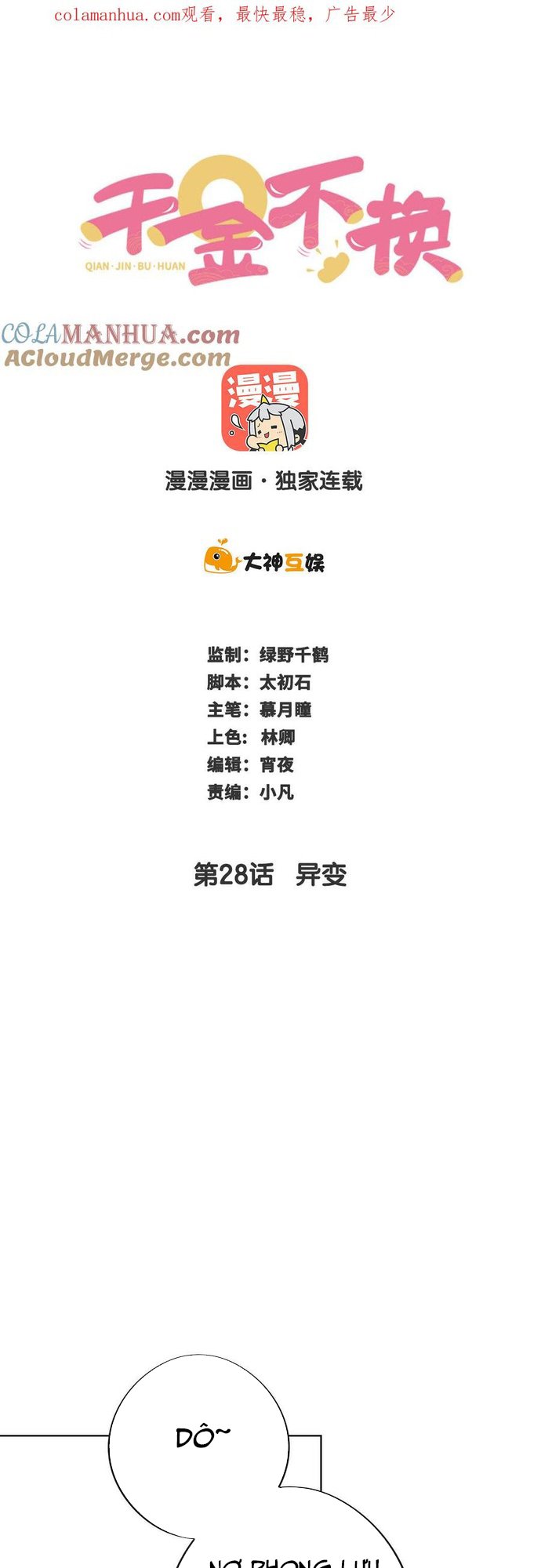 Chương 28 - Trang 1