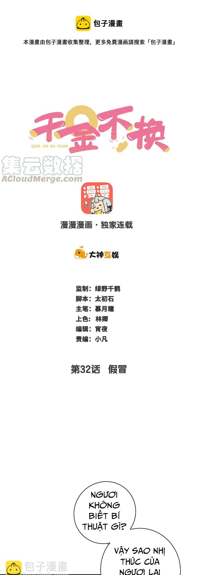 Chương 32 - Trang 1
