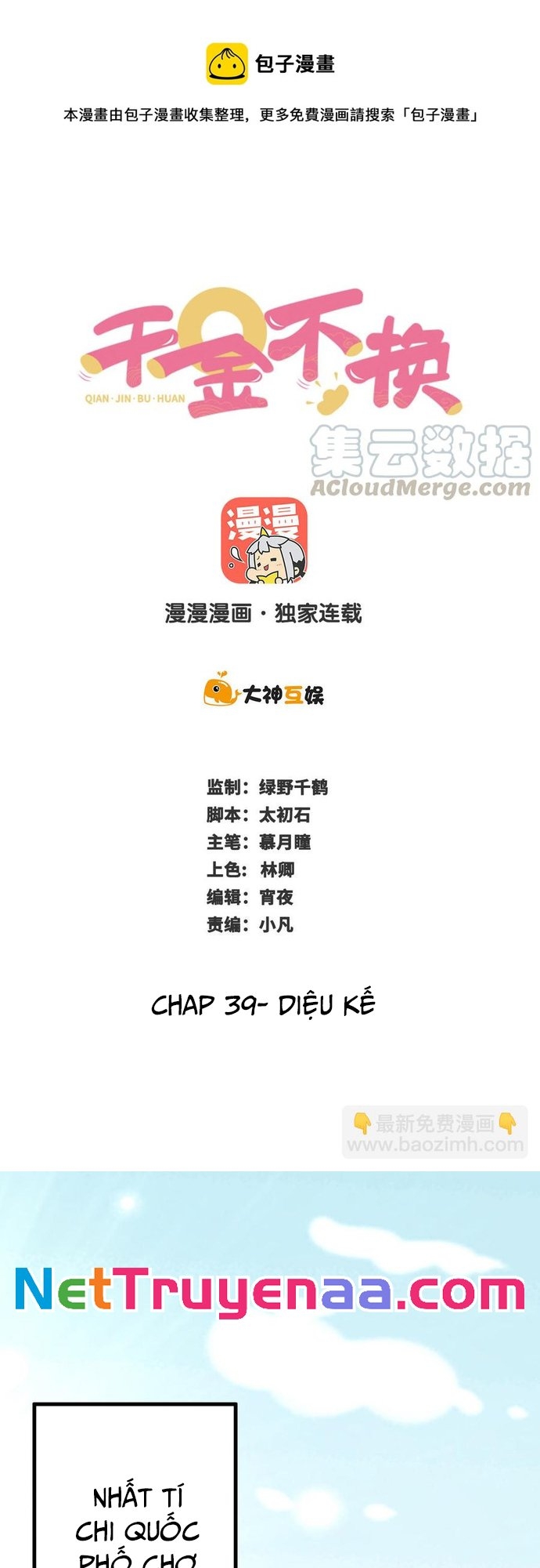Chương 39 - Trang 1