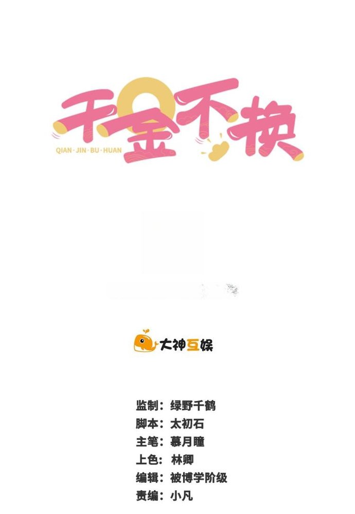 Chương 4 - Trang 1