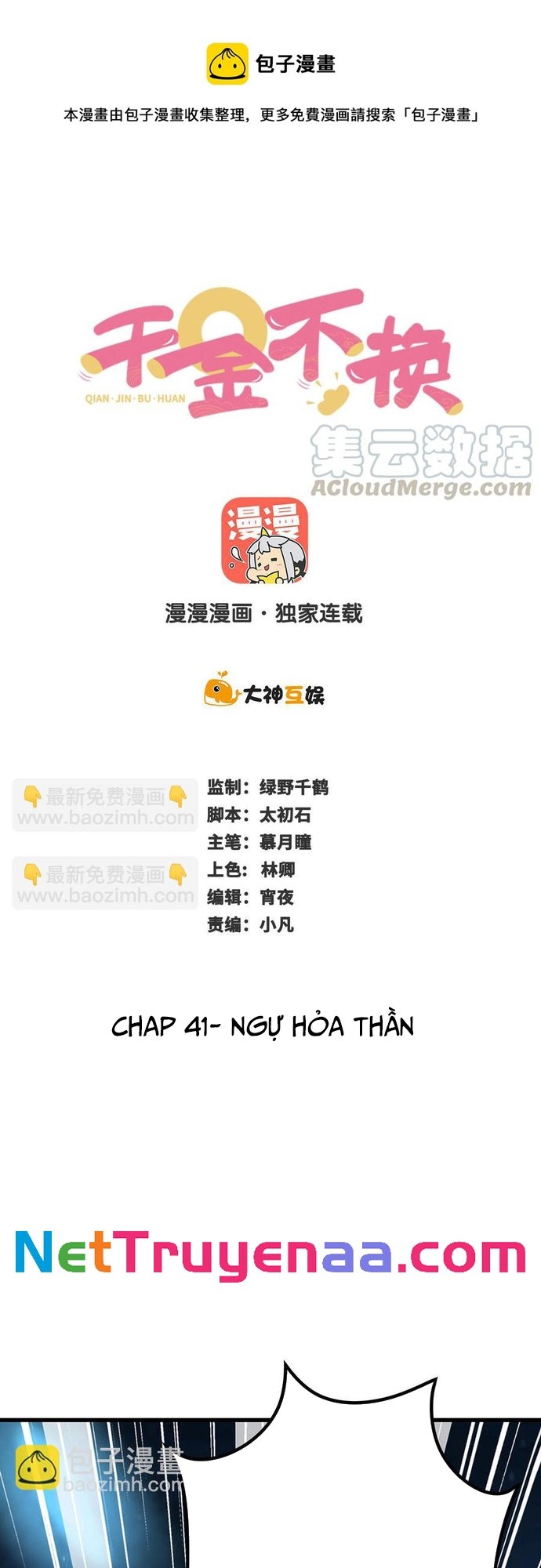 Chương 41 - Trang 1