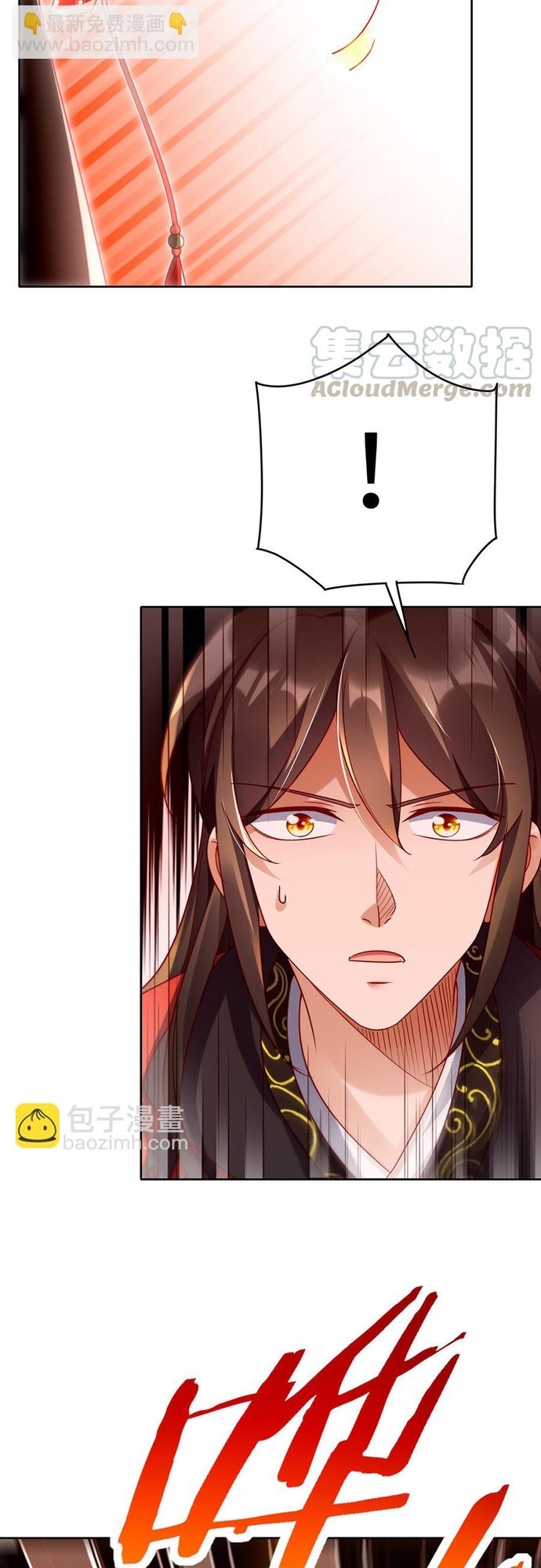 Chương 41 - Trang 7