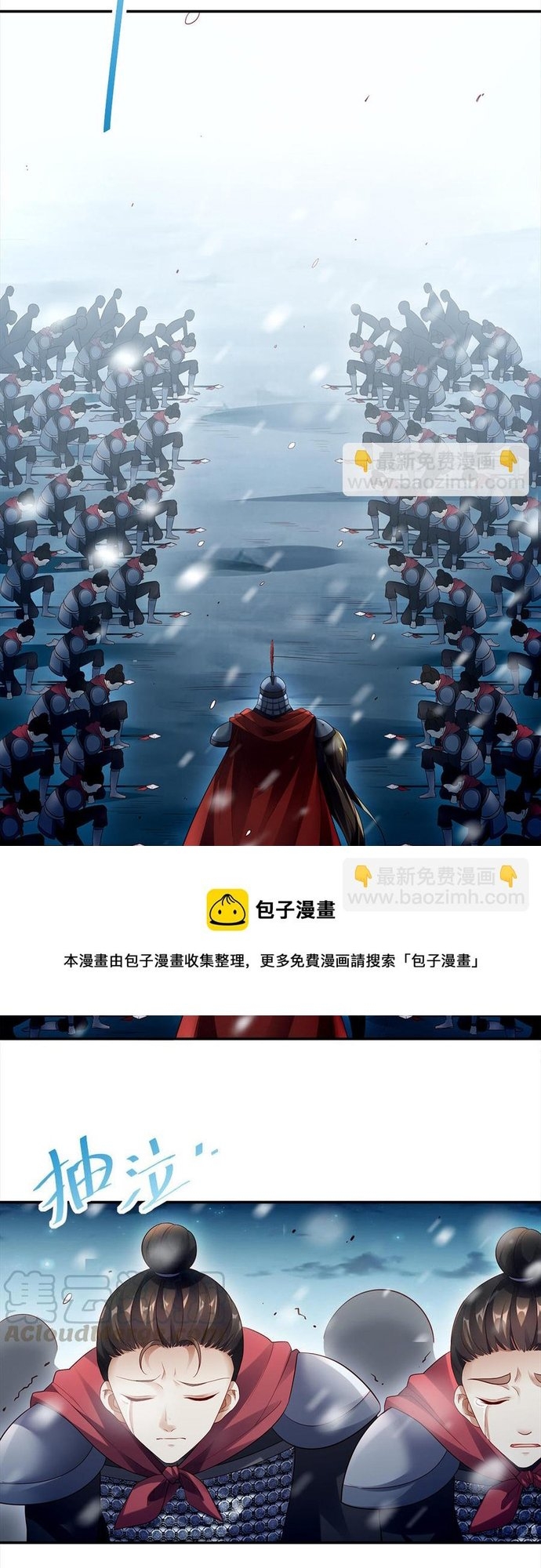 Chương 45 - Trang 24