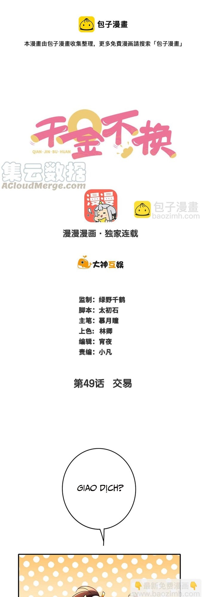 Chương 49 - Trang 1
