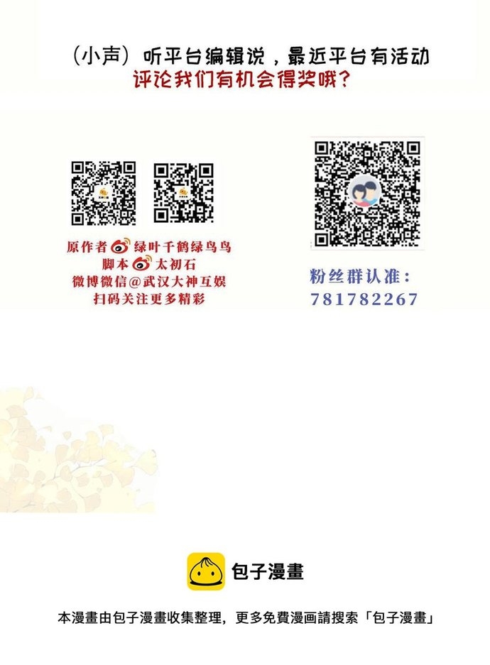 Chương 54 - Trang 36