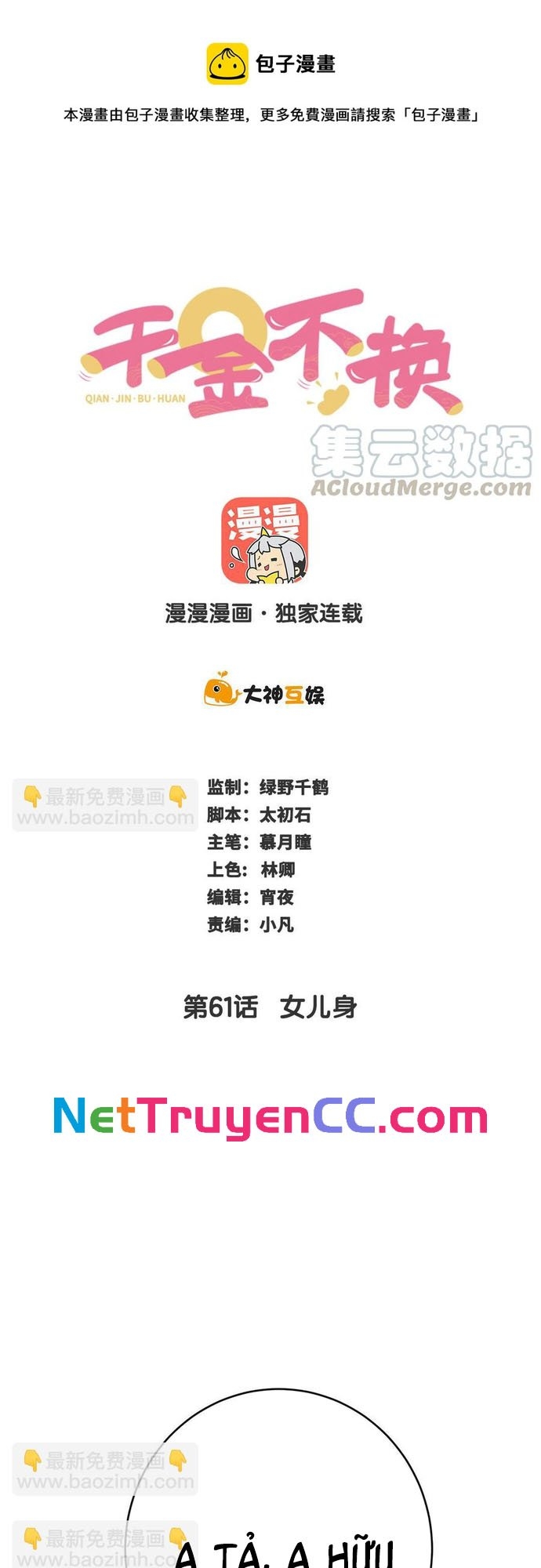 Chương 61 - Trang 1