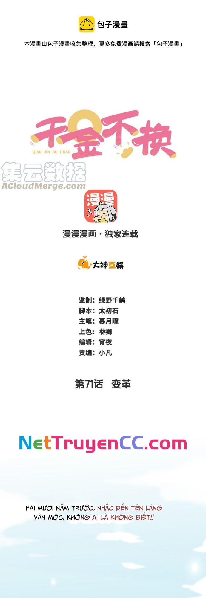 Chương 71 - Trang 1