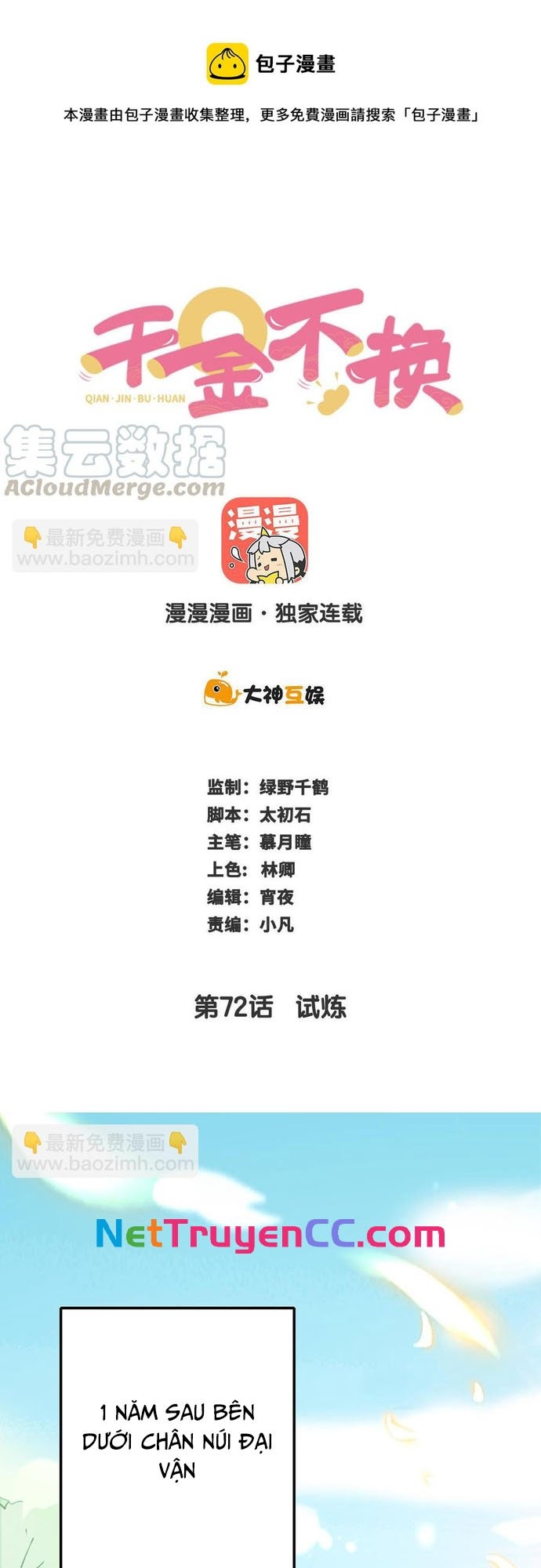 Chương 72 - Trang 1