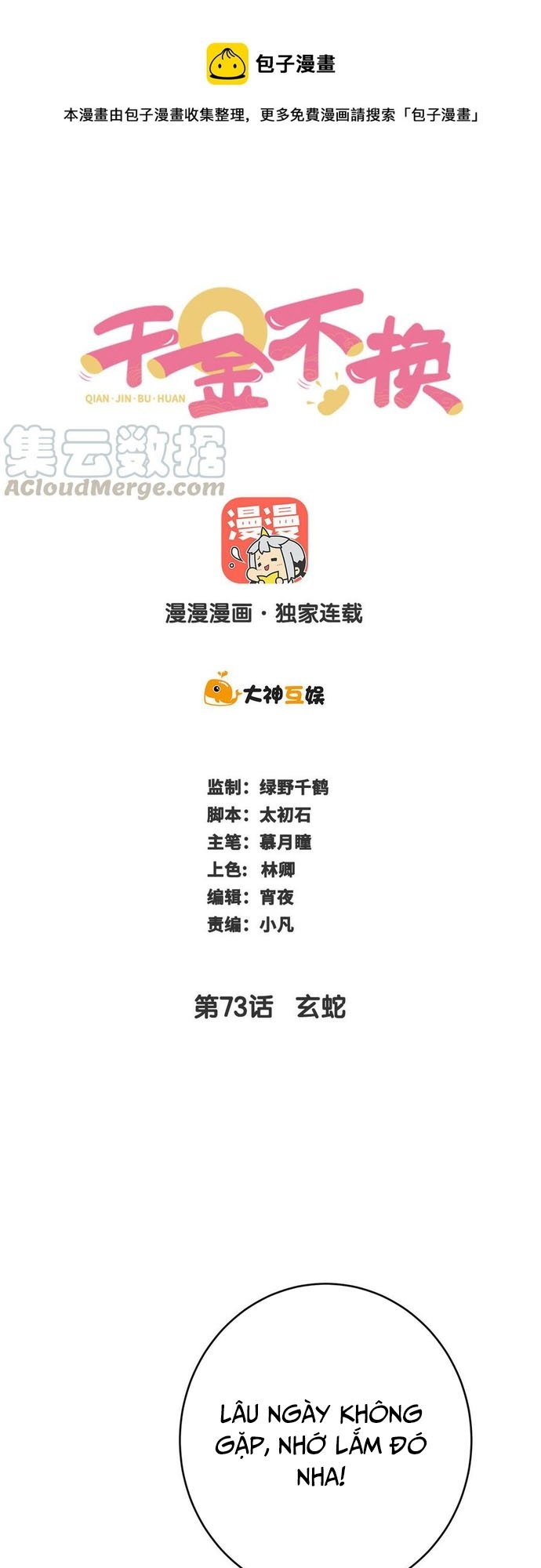 Chương 73 - Trang 1