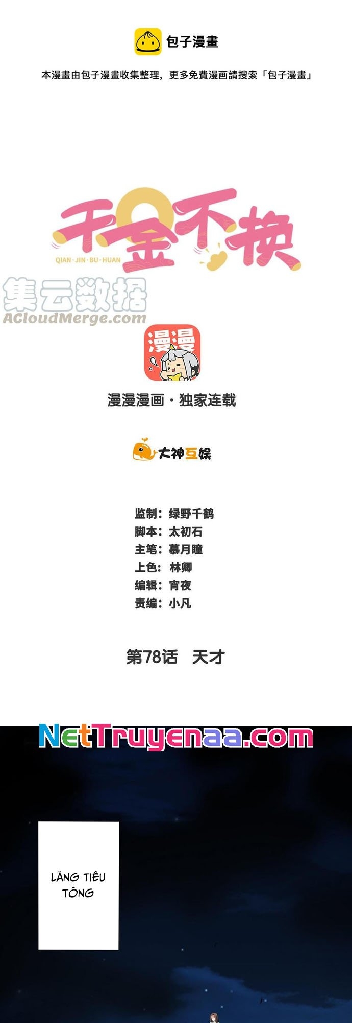 Chương 78 - Trang 1