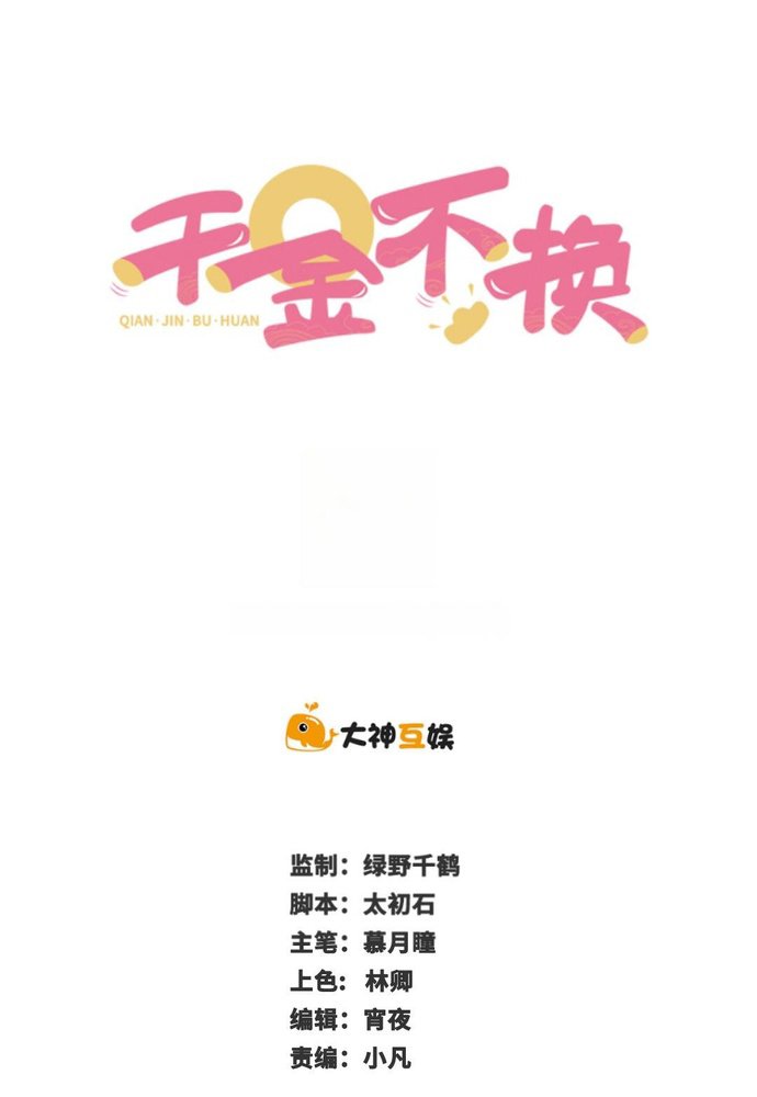 Chương 8 - Trang 1