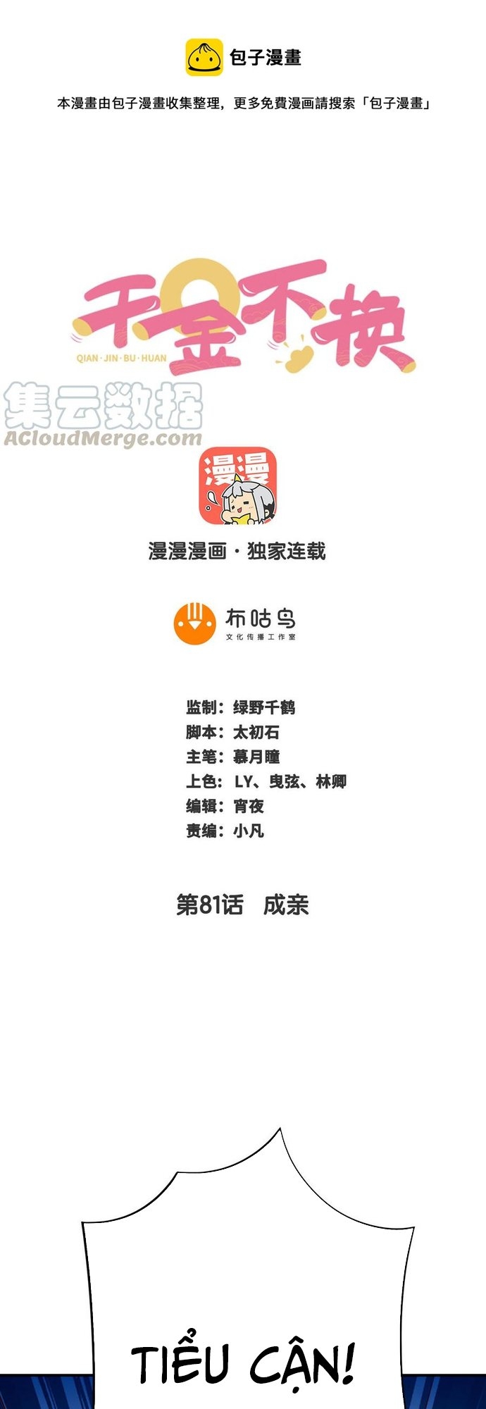 Chương 81 - Trang 1
